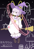 割烹着の魔女