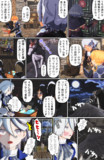 ファンタジー風なスレミオ漫画71ページ目