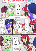 空耳アワーで好きなネタ 95