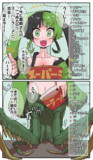 バレ