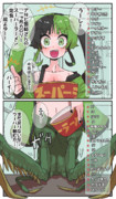 バレ