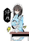 塩対応千冬ちゃん