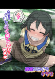 雅ちゃん睡眠いたずらクラブ発売開始しました！！