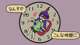 ちやり時計