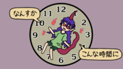 ちやり時計