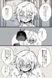魔族に拾われて幸せになる人間奴隷くん
