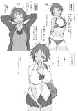 ボーイッシュ幼馴染２