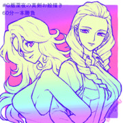 艦長ワンドロ・スメラギさんとサリィさん