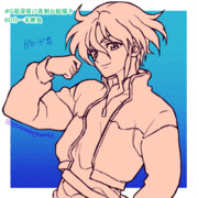 ワンドロガロード