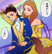 いつもと違う五飛が気になるサリィ