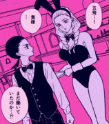 休日に出くわす黒服五飛とバニーサリィ