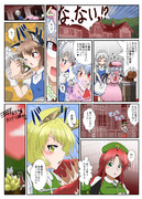 皮モノ東方　橙＆藍