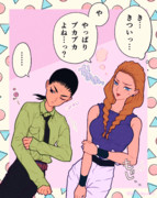 服を交換する五飛とサリィ