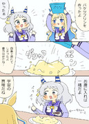 ミラ子とユニちゃんのバケツプリン漫画