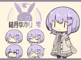 結月ゆかり雫素材