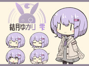 結月ゆかり雫素材