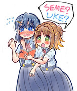 アサイー(あさひ×委員長)