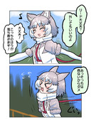 いぬさんぽ(その3)