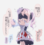 『荊棘の道は何処へ』読みました。
