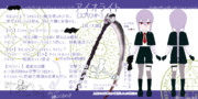 アイオライト