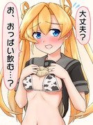 阿武隈おっぱい