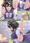 キタちゃんは朝こうやって起こしてくれそう