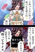 おべんとうばこのうた