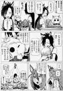 型がねぇ計算