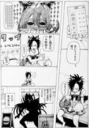 肩のこらねぇ計算