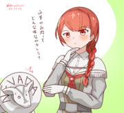 山羊さんの新たな魅力に気付くネヴァダ