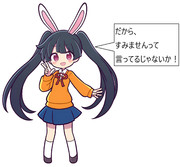 ぷよぷよ風メイベルちゃん「だから、すみませんって言ってるじゃないか！」