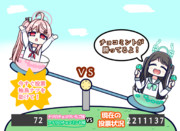 チョコワの不正投票風