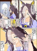 ジャーニーの香り