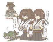 祠、壊しちゃったの！？