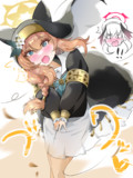 不埒マリー