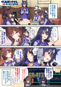 カラオケヴィルシーナ