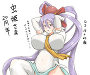 レコ35歳