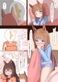 ドッキリグラス