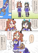 足元にクワガタが現れたリッキーちゃん漫画