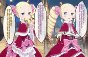 まさかのバナナ！