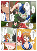 皮モノ東方　サニーミルク