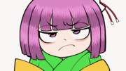 あきゅう