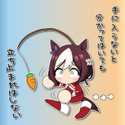 立ち止まれないスペちゃん