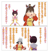 借り物＝※耳と髪はどうしてもはみ出すので隠してます＝マスク