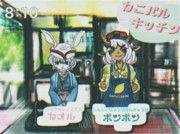 【珍惑星、大発展！】ポンポン姉貴＆カオル姉貴【興国の裏技】