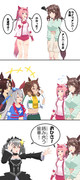 謎の交友を持つウララ
