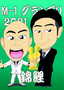 こーんにちはーー！！！！