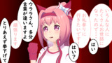ウララさん、1着おめでとうございます。今はどんな気持ちですか？