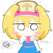 ガバ物理トースターのお姉さん