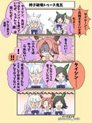 過去作 なかよしBNW